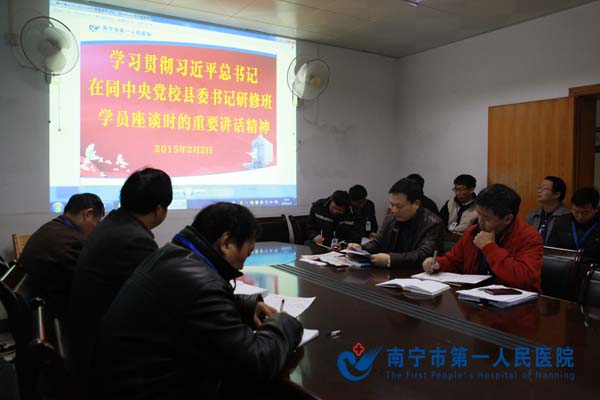 专题学习会现场.jpg