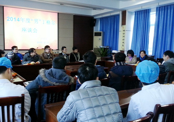 座谈会现场.jpg