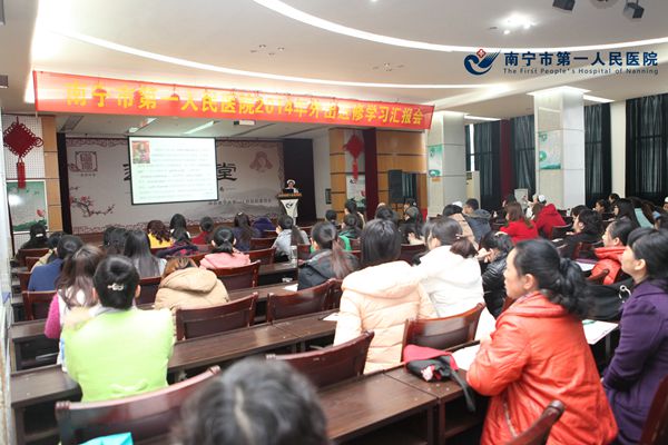 汇报会现场.jpg