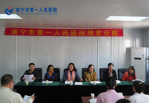反馈会现场.jpg