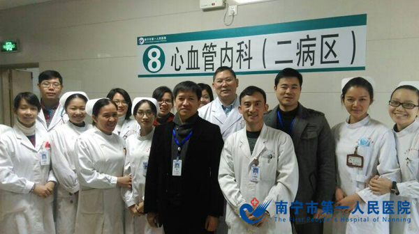 韦金儒院长与心内二病区医护人员合影.jpg