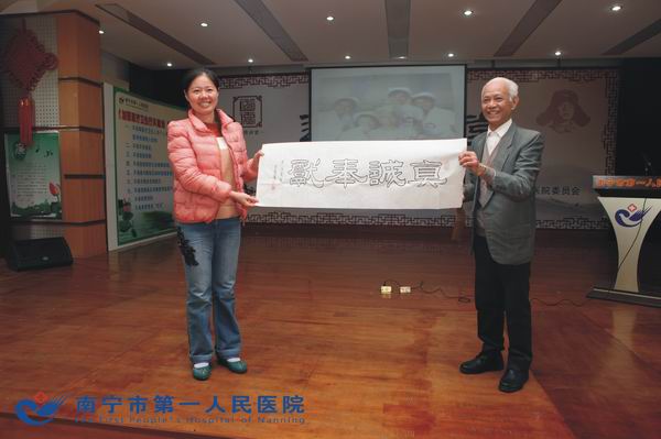 82岁老人为医院神经内科医生送上书法作品以表感激之情.JPG