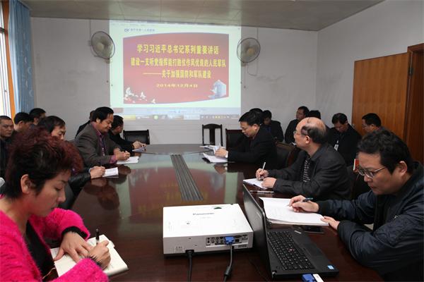 南宁市第一人民医院组织学习习近平总书记《建设一支听党指挥能打胜仗作风优良的人民军队——关于加强国防和军队建设》讲话精神..JPG