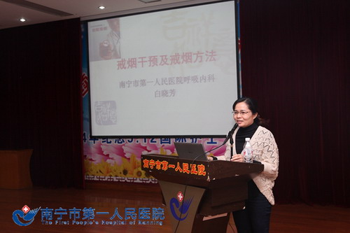 讲座由呼吸内科白晓芳医生主讲_调整大小.JPG