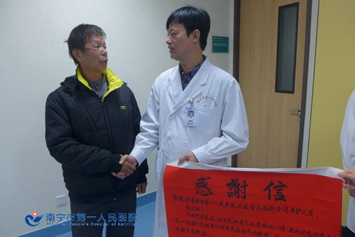 患者家属给重症医学科谢主任送上感谢信.jpg