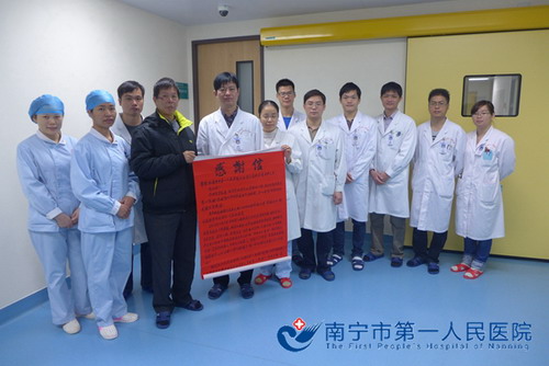 患者家属与重症医学科的医护团队合影.jpg