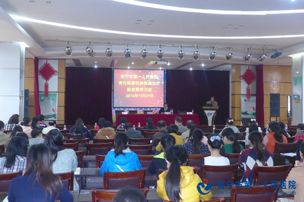 学习班现场.JPG