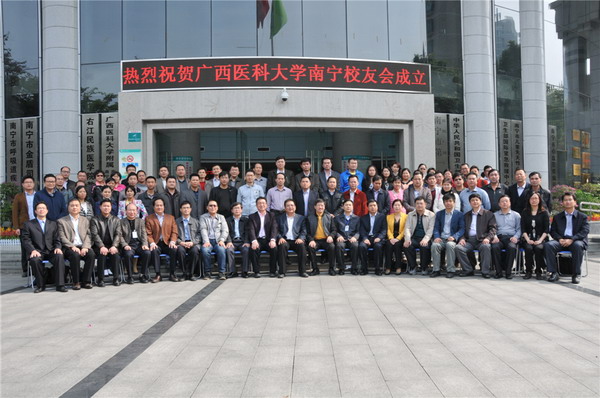 校友会合照_调整大小.jpg