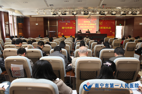 调研动员会现场.JPG