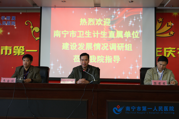谢宗务主任在调研动员会上做动员讲话.JPG