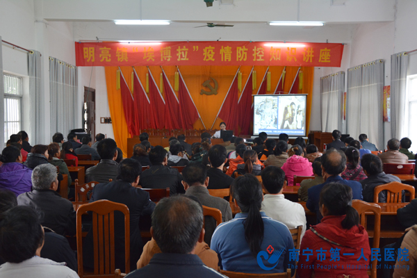 讲座培训现场.JPG