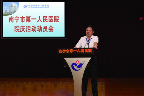 黎君君书记在会上做动员讲话.jpg
