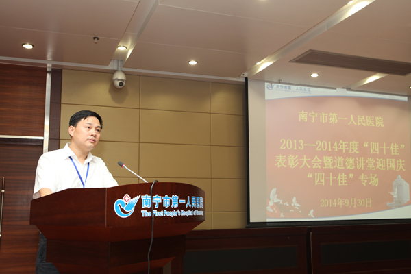 黎君君书记在道德讲堂上发言.JPG