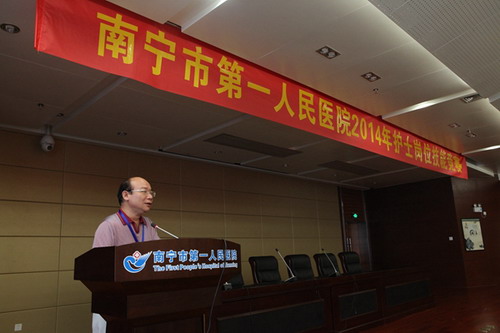 1.吴曙粤副院长参加启动仪式并致辞.jpg