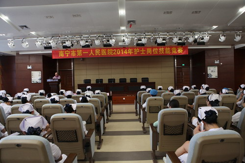 4.启动仪式现场.jpg