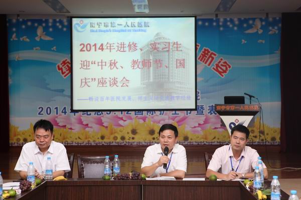 座谈会照片1.JPG