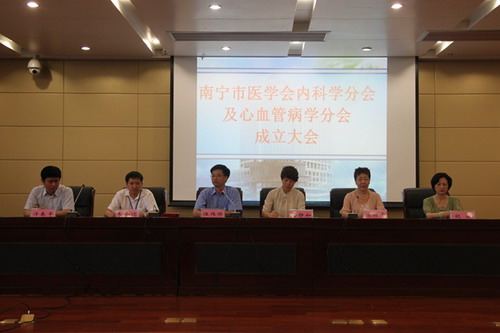 南宁市卫计委副主任海静如、广西心血管病学分会主任委员伍伟锋教授到场祝贺_调整大小.jpg