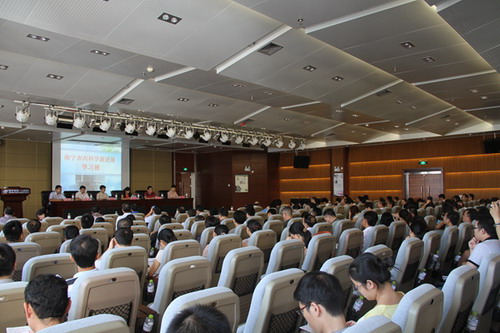 学习班开班仪式_调整大小.jpg