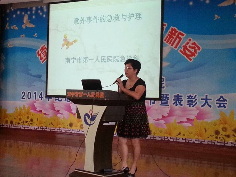 李建芳护士长为大将讲解“意外事件的急救与护理”.jpg