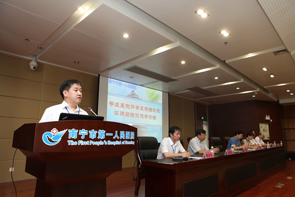 韦金儒院长为学习班开班致辞.jpg