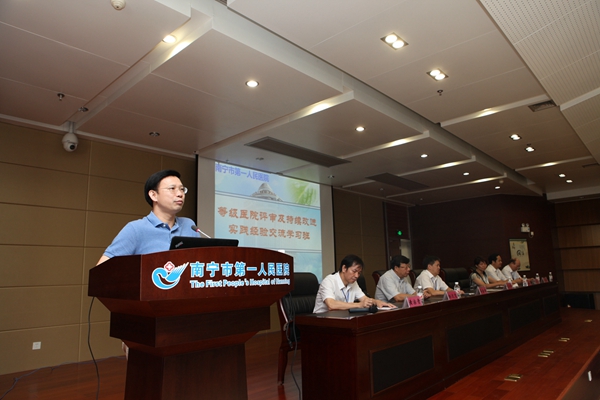 自治区卫生计生委医政医管处处长罗杰峰为学习班致辞并为大家授课.jpg