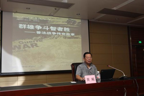 主讲人黄飚教授_调整大小.JPG