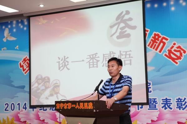 保卫科科长张满义谈感悟.JPG