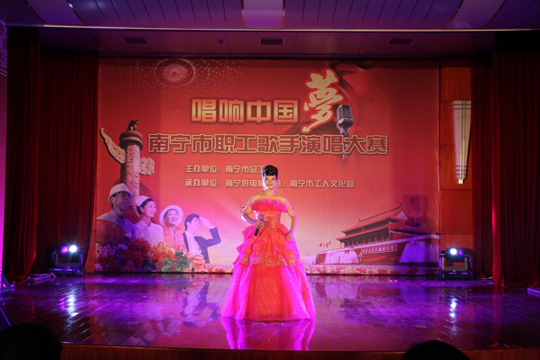宋梅朵在2014南宁市“唱响中国梦”职工歌手大赛中.jpg