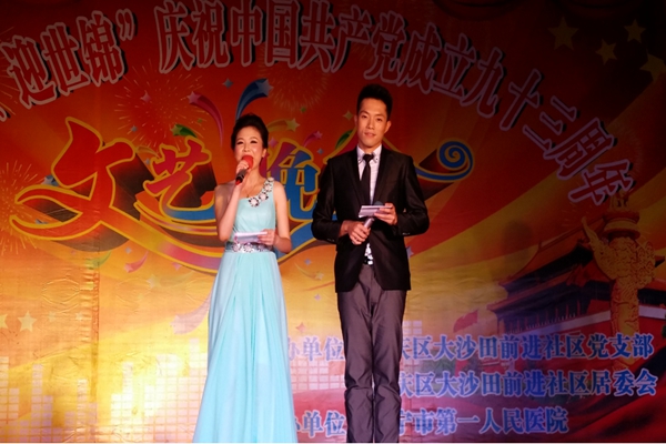 我院派出的两位节目主持人主持了当天晚会的演出.jpg