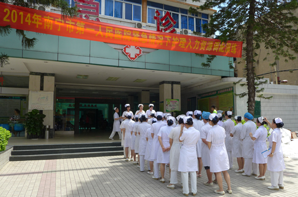 紧急情况下护理人力资源调配演练现场.JPG