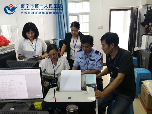 1.到保卫科督查.jpg