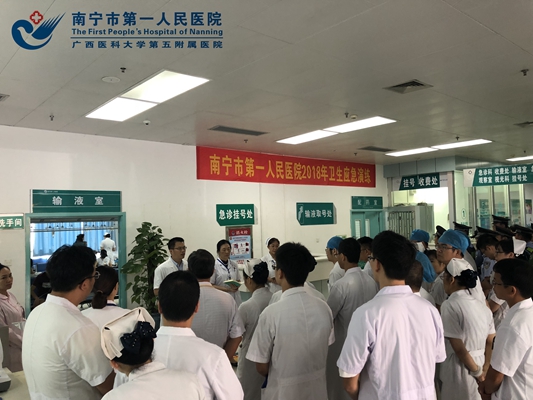 3.医务部、护理部、质控科进行演练后反馈.jpg