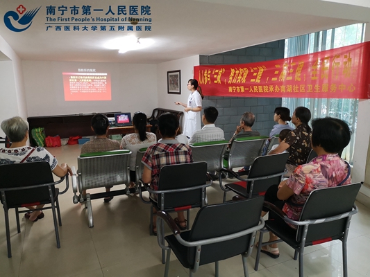 图1:讲课现场.jpg