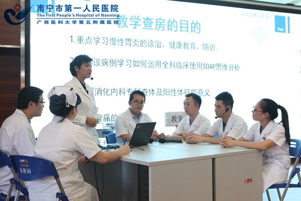 2.教学查房现场.jpg