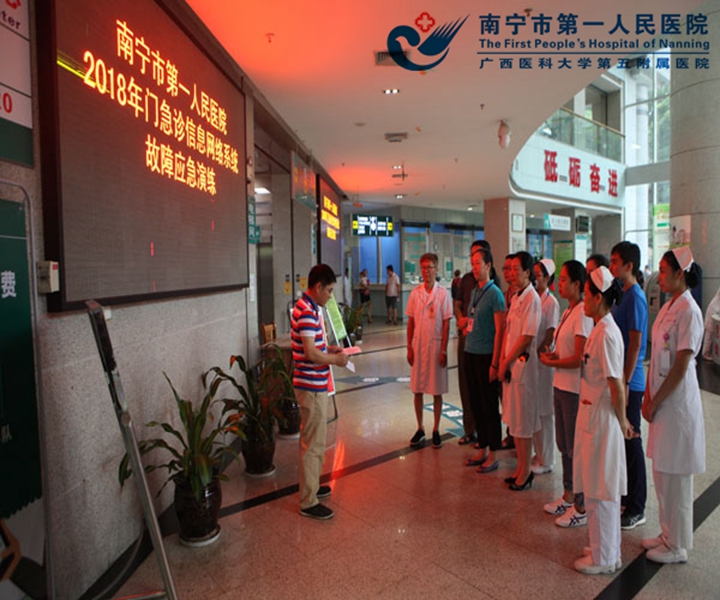 3.演练部署现场.jpg