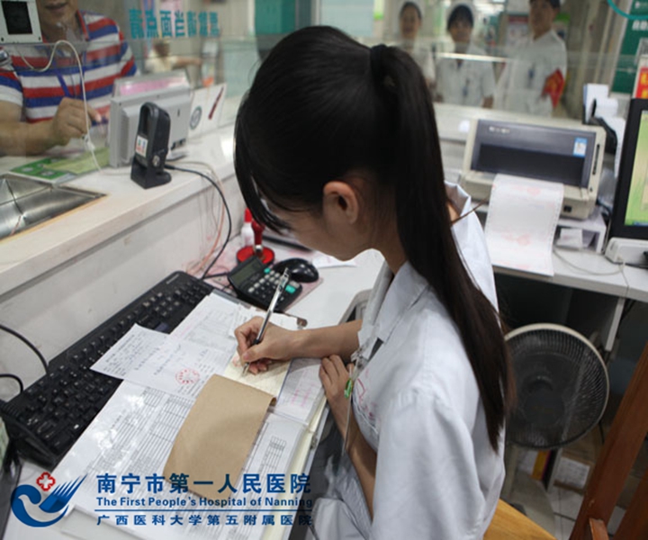 2.手工开收费单.jpg