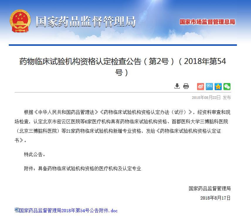 新闻稿图片1.jpg