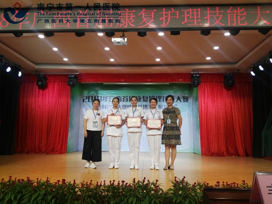 3.颜秋媚获生活自理能力指导训练第二名.jpg