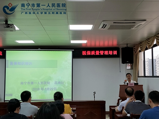 1.市一医院医??坡姥藓炜瞥さ轿涿居妆=≡航凶ㄌ饨部?jpg
