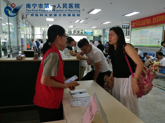 图1:志愿者在院开展导诊工作.jpg