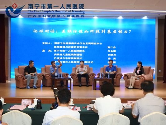 2.现场对话环节.jpg