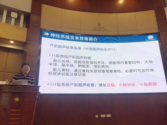 2.尚宁教授授课.jpg