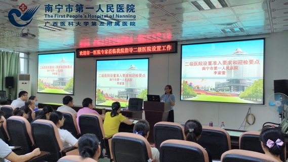 2018-7-25南宁市第一人民医院李家萱主任到三塘镇卫生院指导工作.jpg