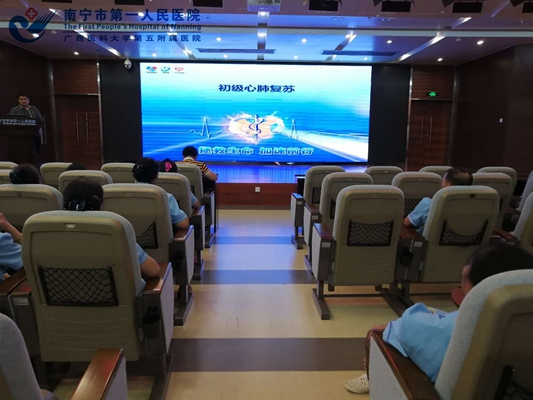 1.胸痛培训现场.jpg