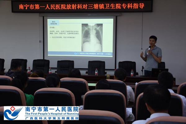 2018-7-12我院放射科卢耀体医生应邀到医联体成员单位进行专科授课.jpg