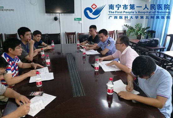 信息安全检查汇报会现场.jpg