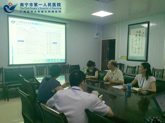 2018年5月医保质量管理协调会议照片.jpg