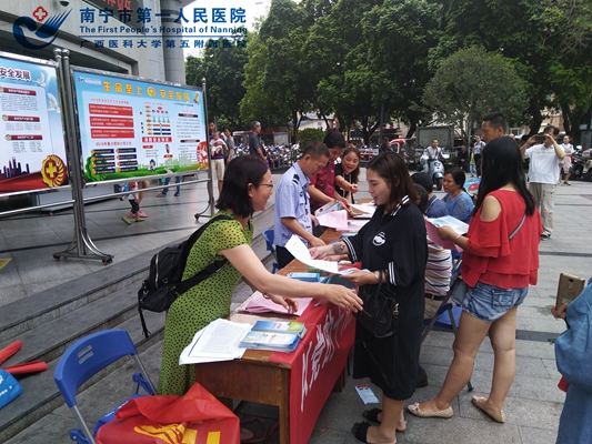 1.我院与中山街道联合开展安全生产月活动.jpg