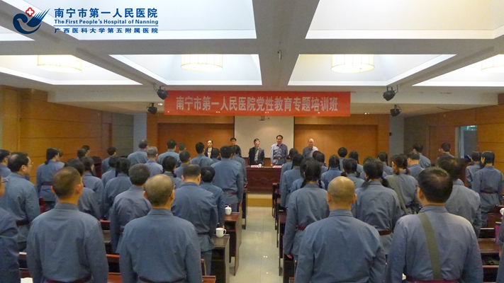 1.图为开班仪式现场.jpg