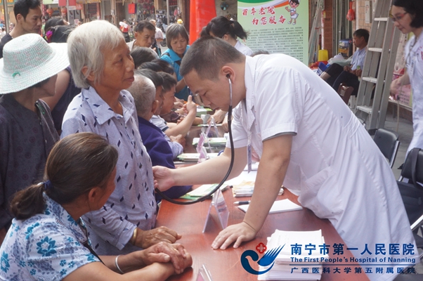 1.图为我院专家诊查.jpg